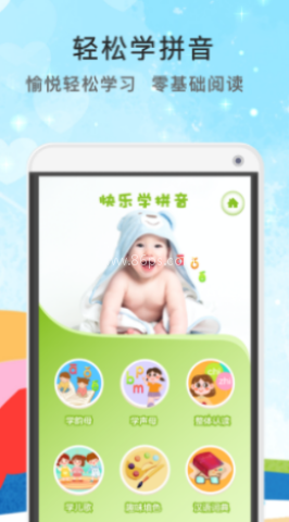 哆哆拼音