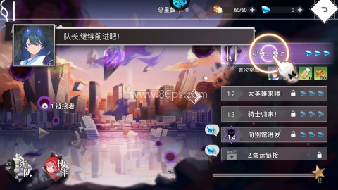 梦的第七章TV版 第2张图