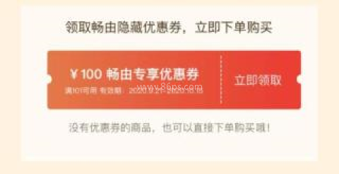 畅由生活app 第3张图