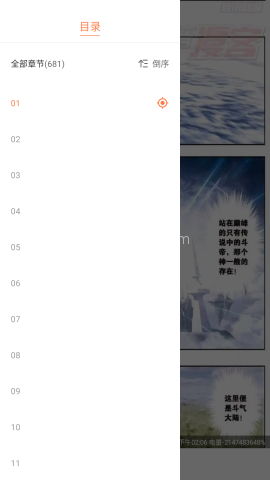 漫境空间漫画 漫境空间漫画
