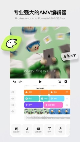 blurrr解锁高级功能版 第2张图