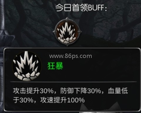 神兵奇迹九游版 第3张图