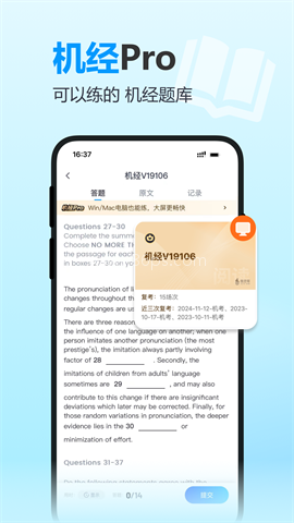 雅思哥