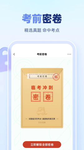 叉车宝典