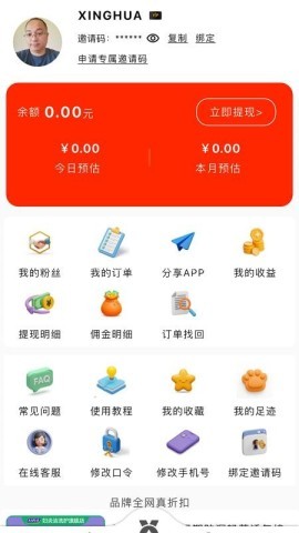 会买时光
