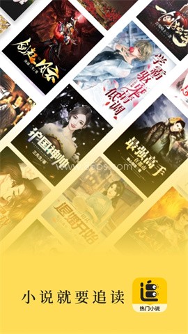 追读小说官方版