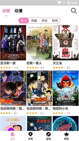 han1meviewer官网版 第1张图