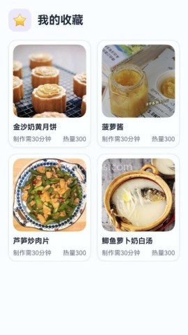 轻食厨房记 轻食厨房记