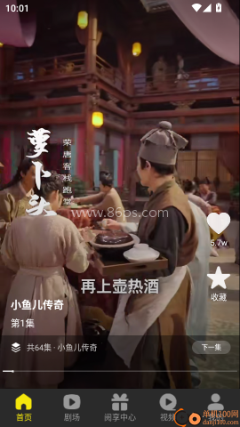 阅瞬圈最新版