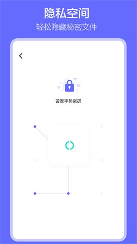 软件搬家