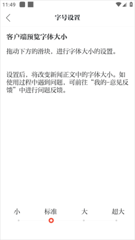 湖南日报新湖南客户端 第8张图