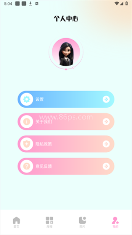 codeformer安卓版