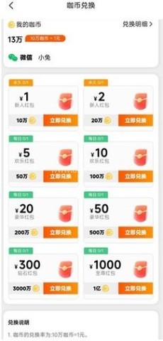 微游咖 微游咖