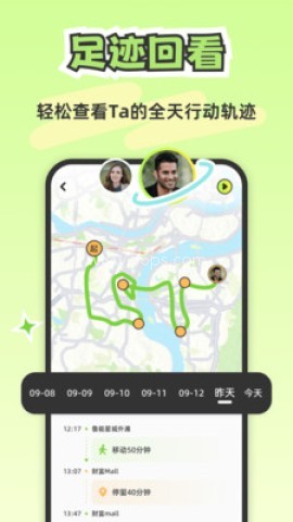 lookus免费版本