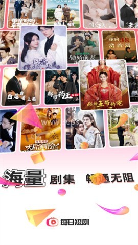 每日短剧极速版 每日短剧极速版