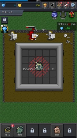 GrowTurret