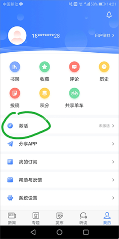 中国建设报电子版 第1张图