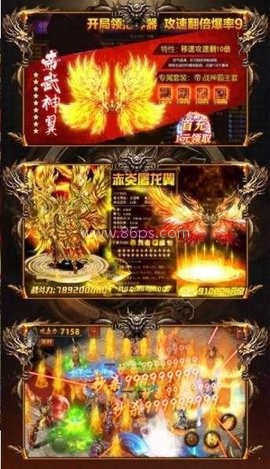 原始沉默传奇手游