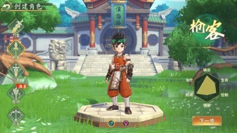 热血江湖归来雷电版