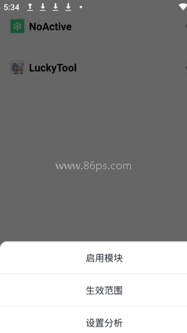 mHook管理器