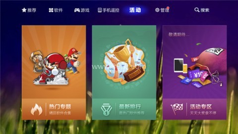爱家市场电视版 第2张图