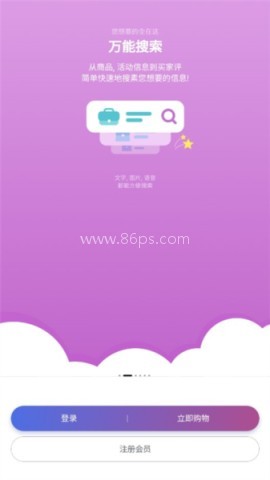 韩际新世界免税店