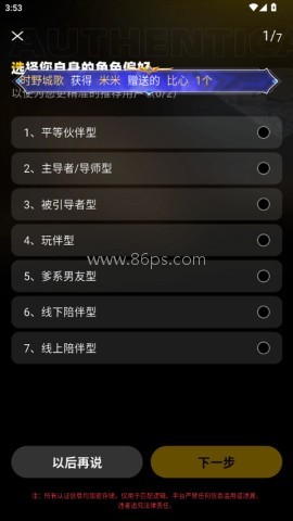 pubby 第3张图