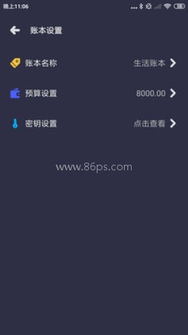 U记