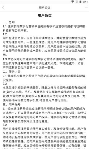 物利美官方版