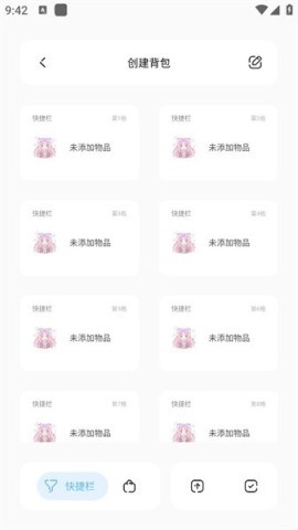 迷你兔子安卓版 迷你兔子安卓版