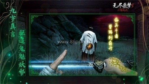 无尽噩梦5八卦菜单版