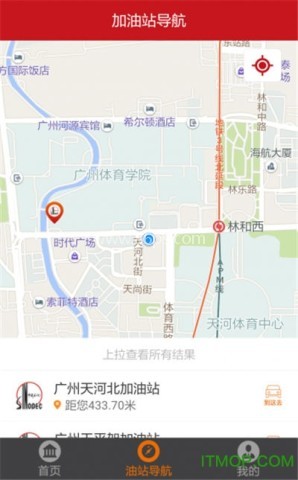 加油广东