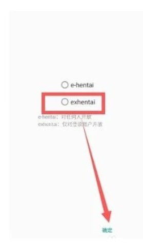 EHVewer白色版1.7.5 第3张图