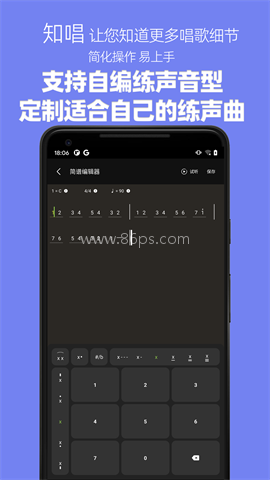 知唱音域音调仪官方正版