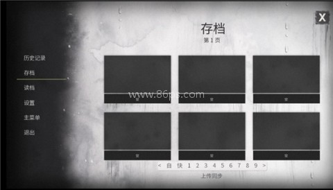 灵醒之森黑雨之下