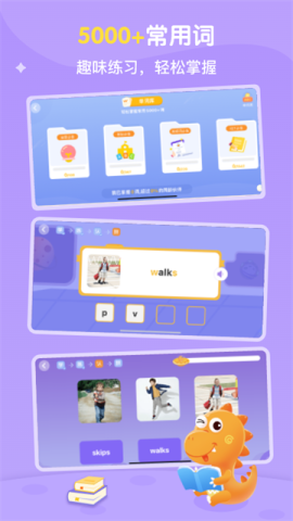 ABC Learning