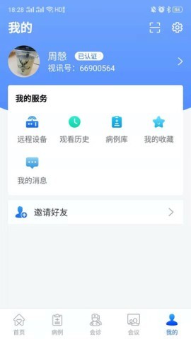 超声有约