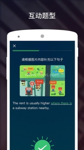雅思流利说