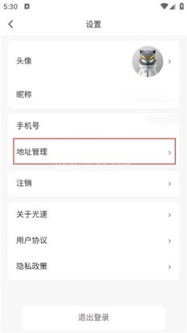 光速超跑