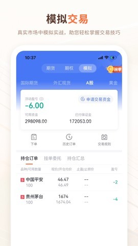 交易侠