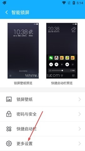 360清理大师一键清理 第5张图