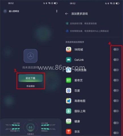 游戏空间助手 第1张图