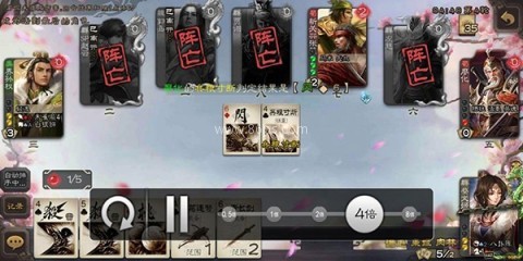 三国杀经典版 第9张图