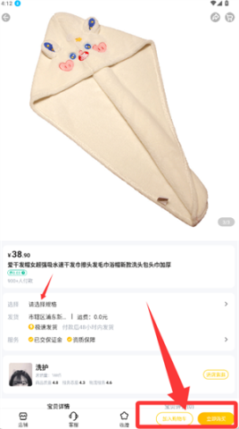 秀员 第6张图