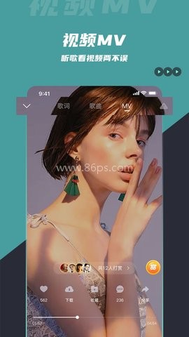 dj音乐库官网版