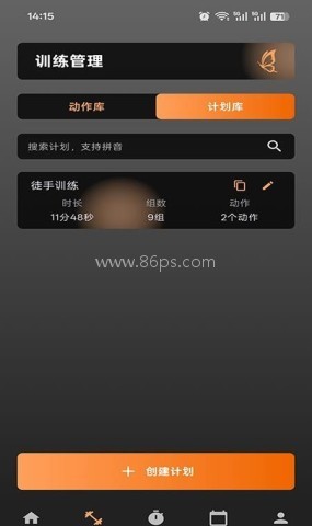 萧遥练记