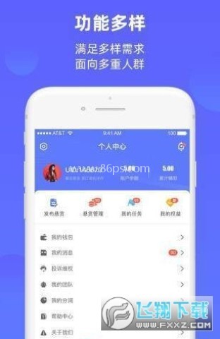 快赚工厂