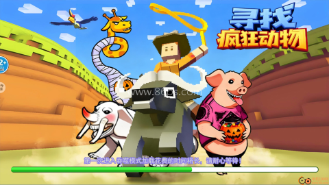 妖怪大变身 第2张图