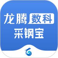 采钢宝