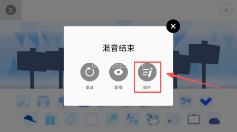 节奏盒子Blue模组 第9张图